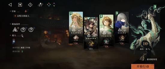 《重返未来：1999》木魅山鬼原型剖析2攻略