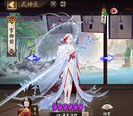 《阴阳师》式神雪域前技能介绍