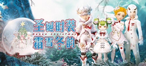 《龙之谷》重磅版本「杰兰特：光暗歧途」今日开启！十万悬赏金龙首通