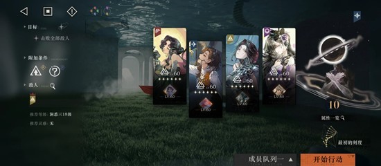 《重返未来：1999》星体灾兆戏剧的折射低配攻略