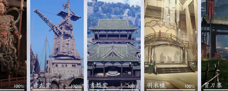 《燕云十六声》解锁清河开封隐藏势力方法介绍