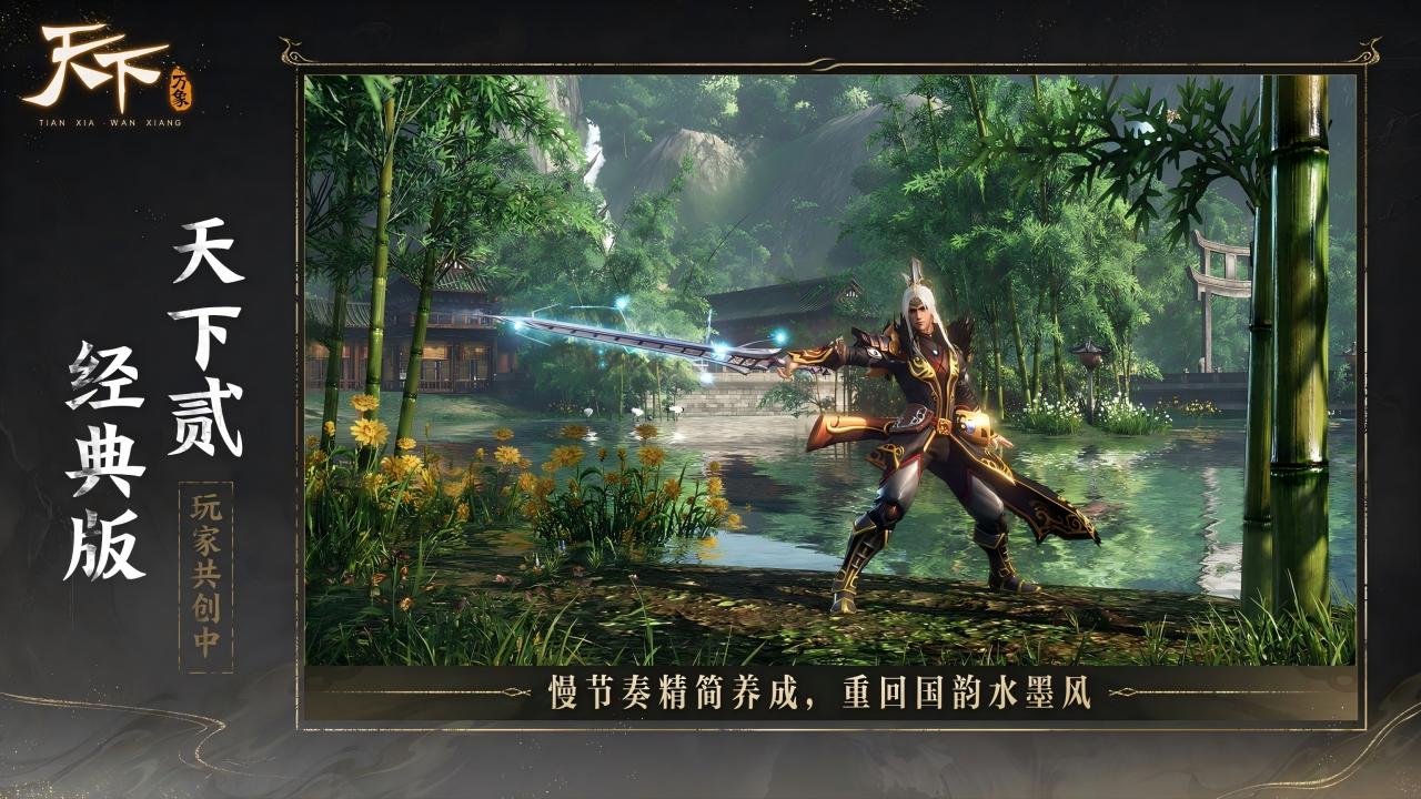 天下万象网易官网入口