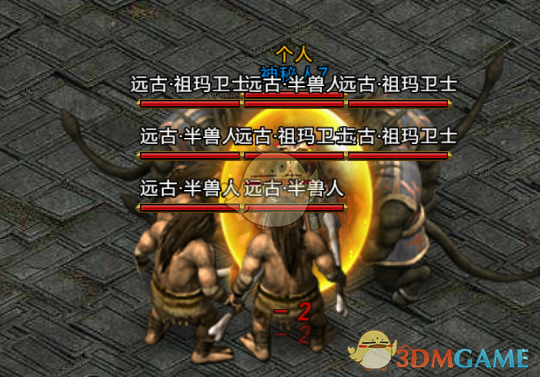 《霸刀传奇》远古遗迹玩法攻略