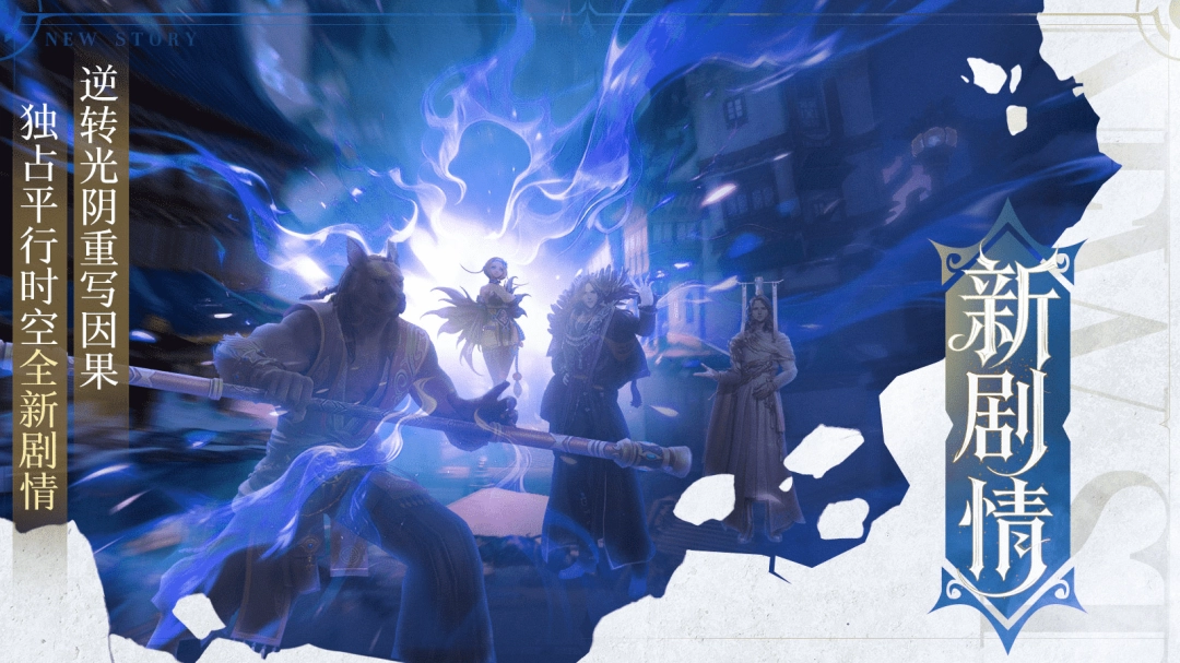 魔枪士，启动！剑灵怀旧服迎来史上最重磅新赛季！