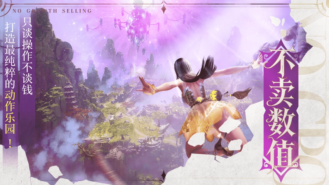 魔枪士，启动！剑灵怀旧服迎来史上最重磅新赛季！