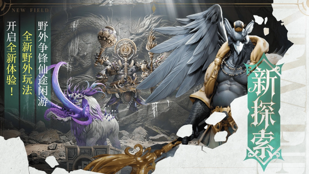 魔枪士，启动！剑灵怀旧服迎来史上最重磅新赛季！