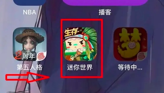 迷你世界如何设置登录密码2026