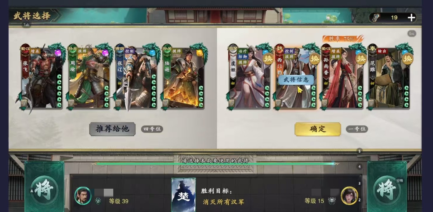 《名将杀》西门豹介绍(图2)