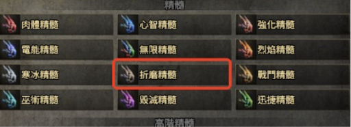 流放之路2长锋怎样制作(图2)