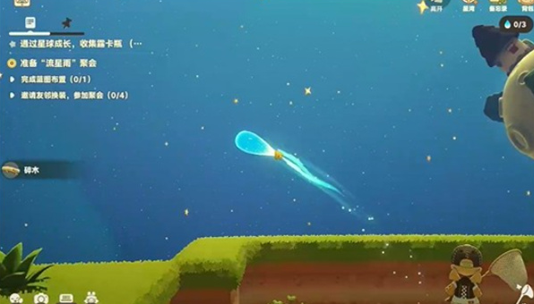 星布谷地星球水滴获取途径2