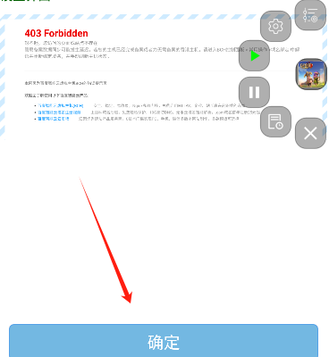 爱玩COC 2026最新版(图1)