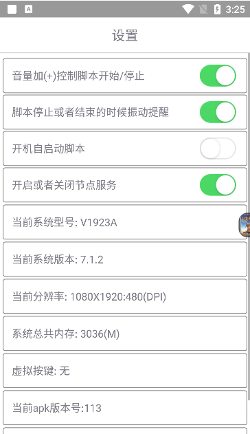 爱玩COC 2026最新版(图3)