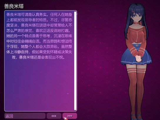 米塔 2026最新版(图2)