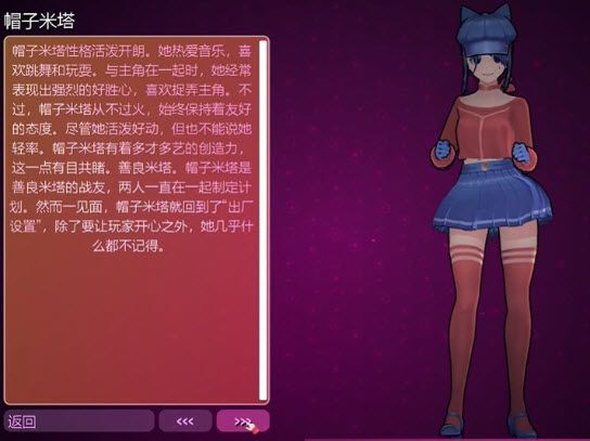 米塔 2026最新版(图3)