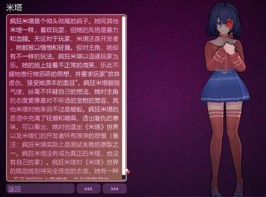 米塔 2026最新版(图4)