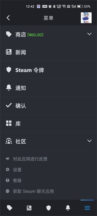 Steam 2026最新版(图2)