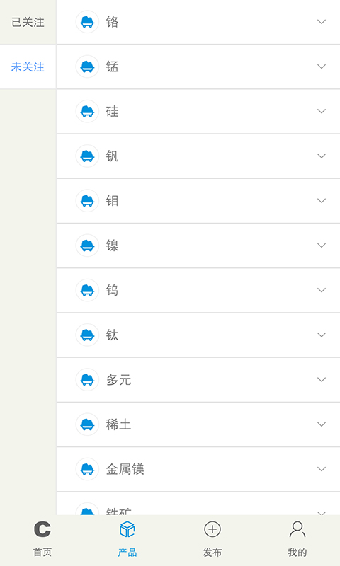 铁合金在线(图2)