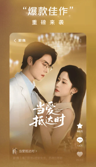 红果免费短剧 2026官网版(图1)