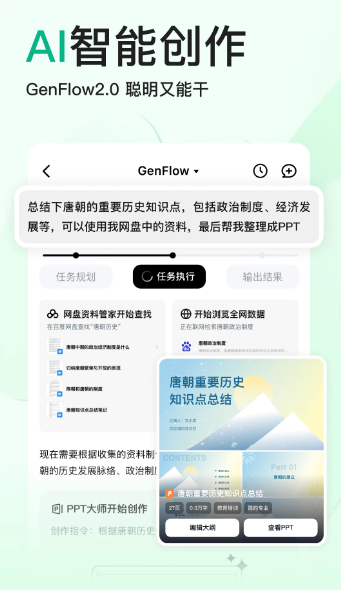 百度文库 官网入口(图1)