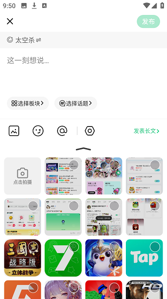 电糖app 官方版(图3)