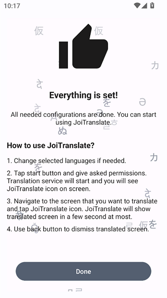 JoiTranslate翻译器(图4)