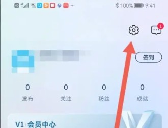 上汽大众app紧急联系人填写入口(图4)