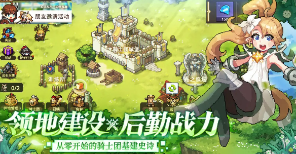 无名骑士团各职业符文选择推荐(图3)