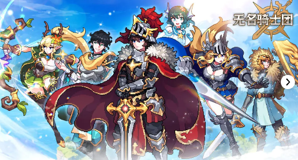 无名骑士团各职业符文选择推荐(图2)