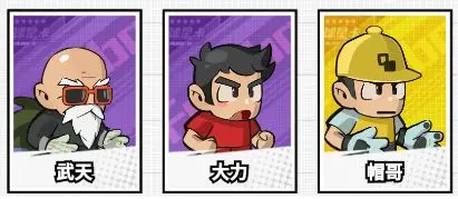 足球大人物球员升级顺序优先级2