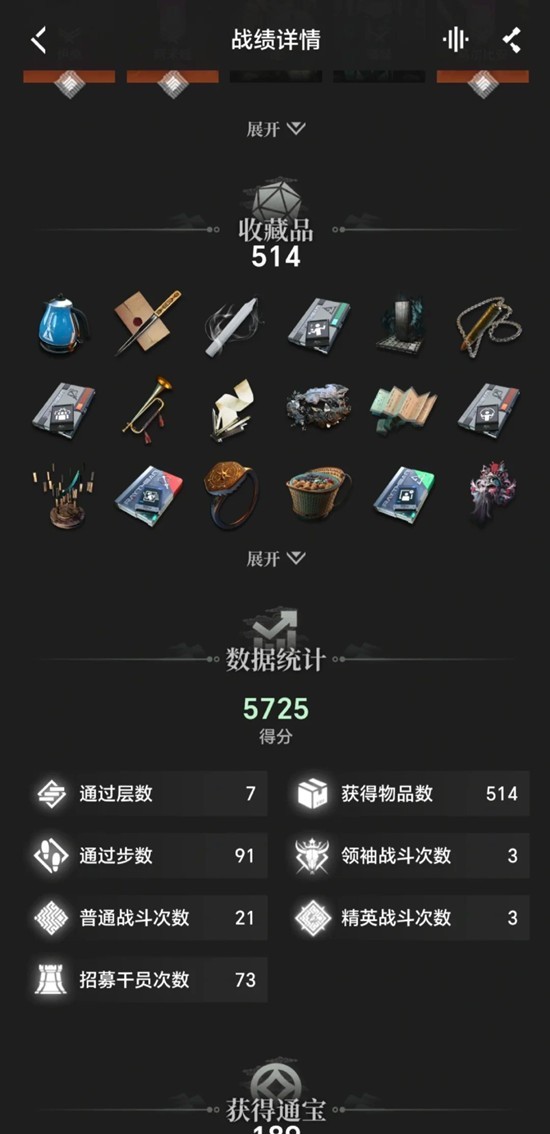 界园电表倒转成功方法1