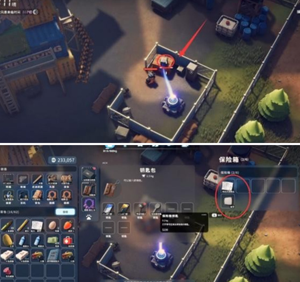 逃离鸭科夫零号区保险箱钥匙获取方法2