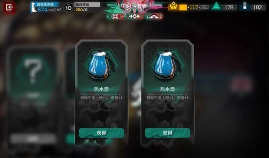 界园电表倒转成功方法4