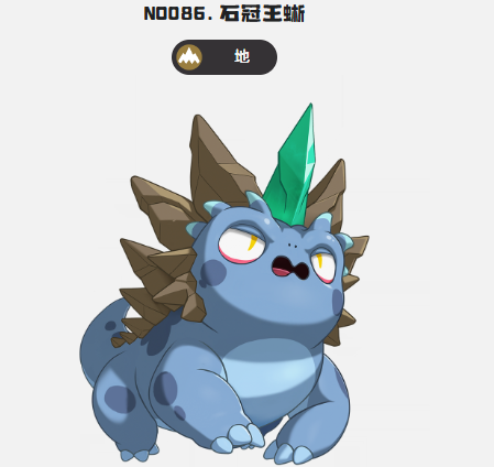 洛克王国世界毒队成员及技能搭配推荐6