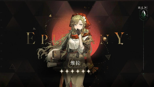 重返未来1999狂想泥鯭的士阵容搭配推荐2