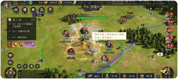 雷火盾搭配攻略4