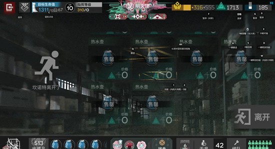 界园电表倒转成功方法2