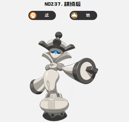 洛克王国世界武队阵容搭配推荐2