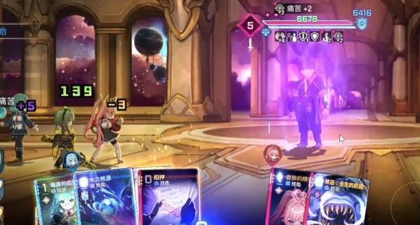 卡厄思梦境周本玩法攻略2