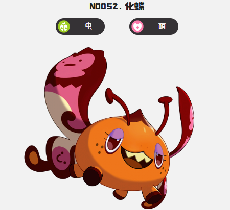 洛克王国世界毒队成员及技能搭配推荐4