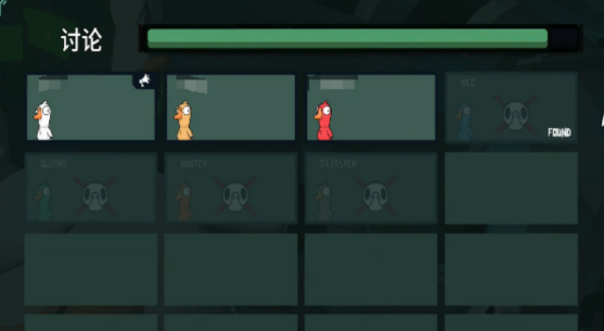 鹅鸭杀手游无责刀规则及使用方法2