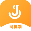 佳势司机端