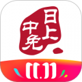 中免日上app