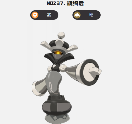 洛克王国世界地刺队阵容搭配推荐6