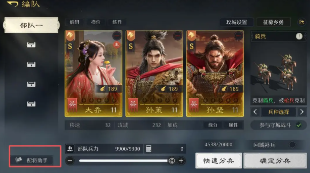 九牧之野前期开荒攻略指南6