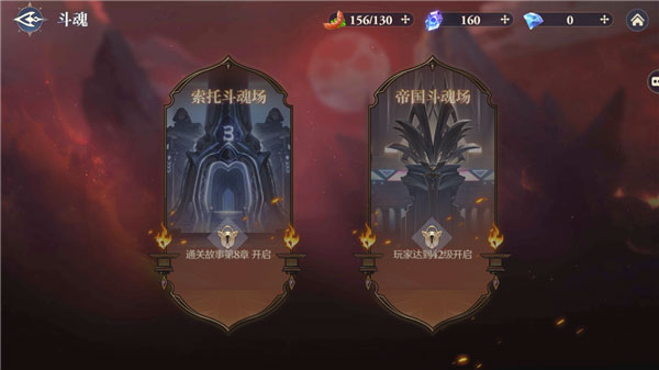 斗罗大陆：逆转时空 2026最新版(图6)