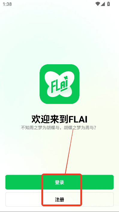 FLAI