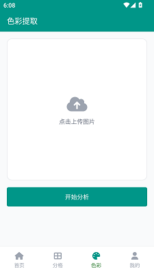 e站 (ehviewer)网页版入口(图1)