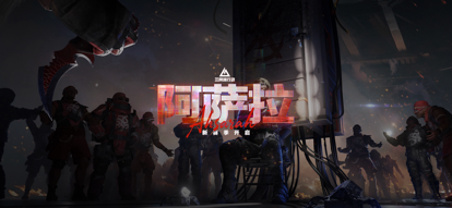 三角洲 2026最新版