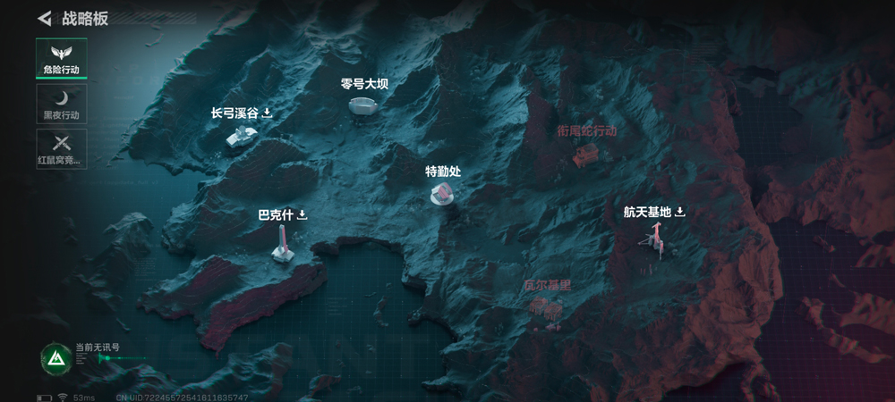 三角洲 2026最新版(图5)