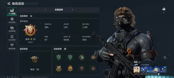 三角洲 2026最新版(图3)